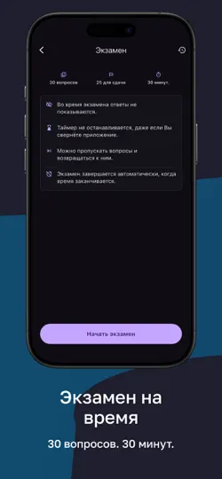 Скриншот МППСС 72: безопасность на море на iPhone 9