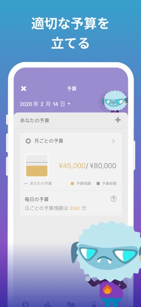 Fortune City のスクリーンショット 6