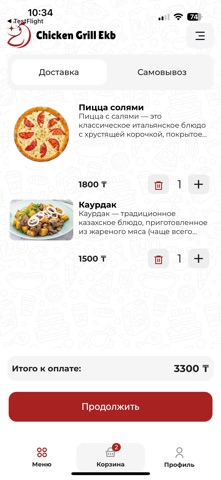 ChickenGrill.Kz Screenshot 3 of 4