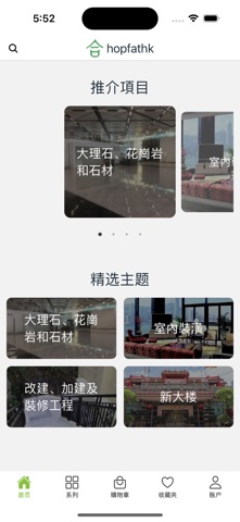 hopfathk screenshot