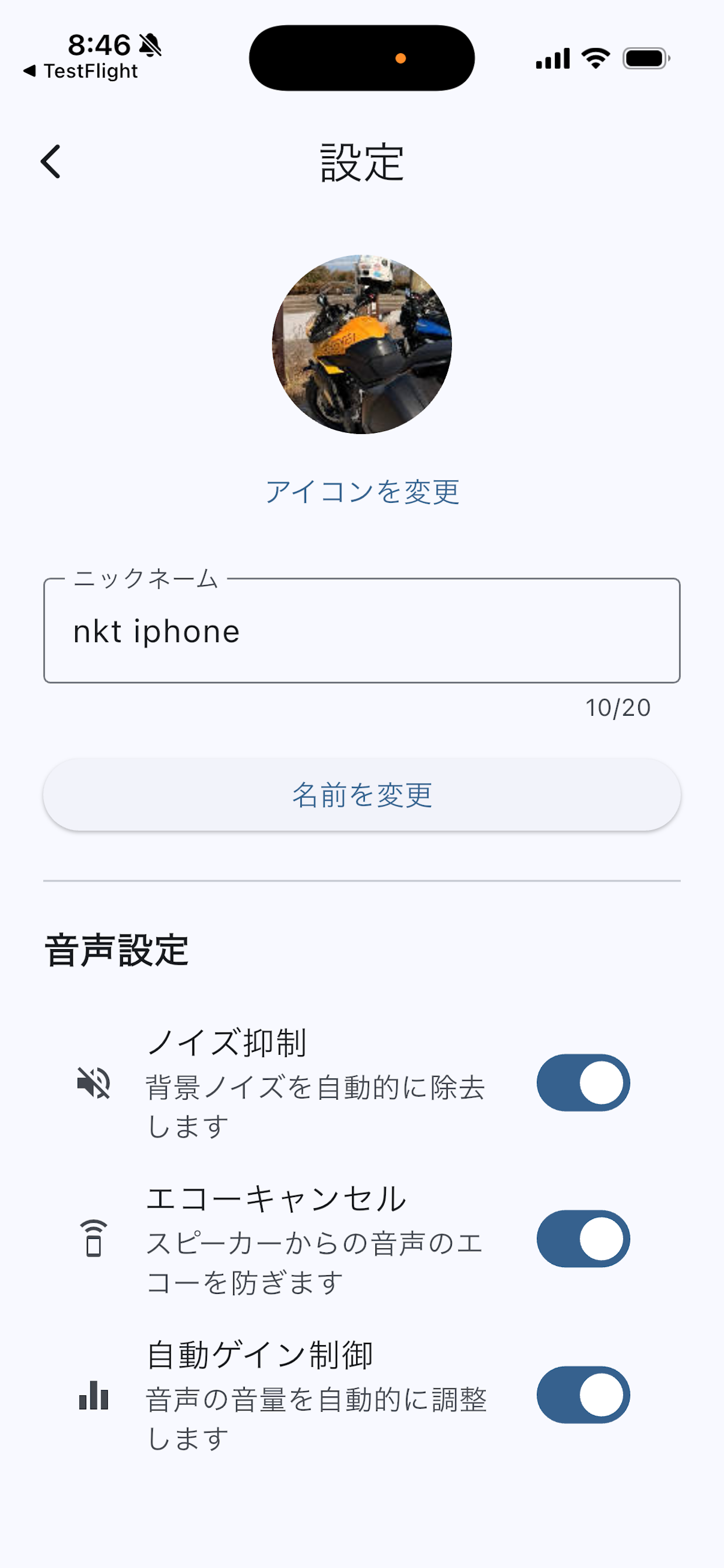 DOUSHI Intercom
