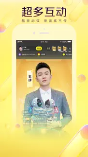 yy-视频秀场 iphone screenshot 4