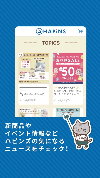 HAPiNS公式アプリ screenshot-4