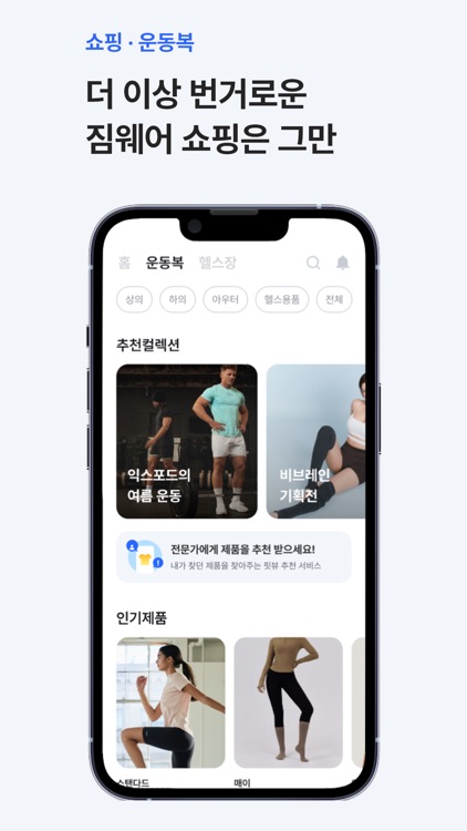 핏뷰 screenshot-3