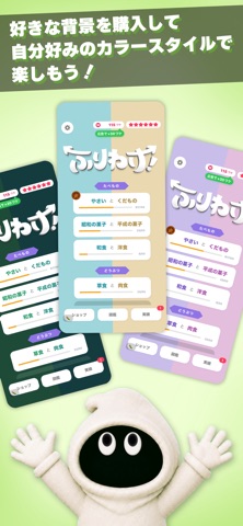 ふりわけ！ screenshot 3
