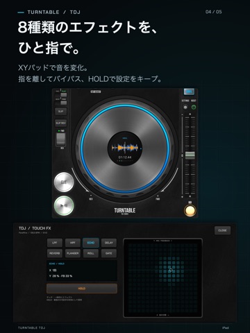 Turntable TDJ のスクリーンショット