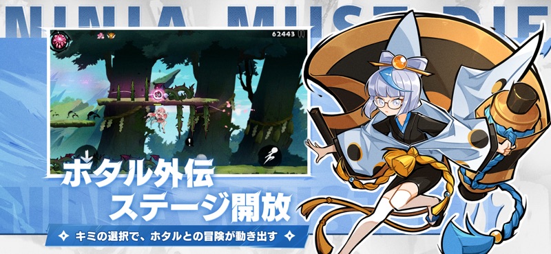 Ninja Must Die screenshot 12