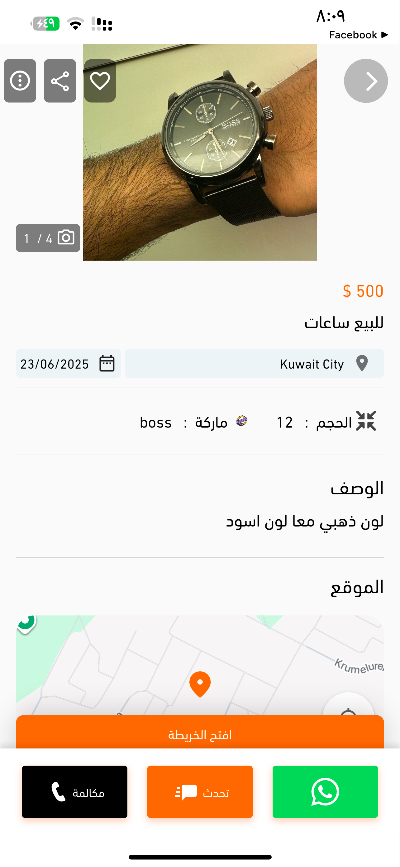 بازاركم - Bazarcom