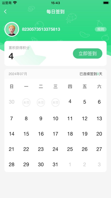轩果陶 screenshot-7