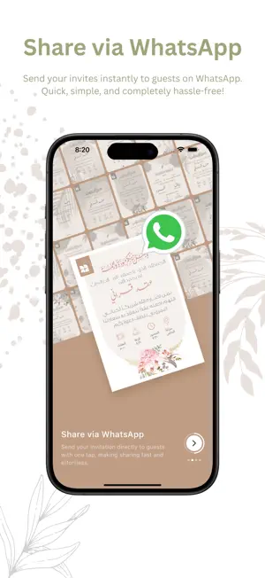 Mad3wo | مدعو screenshot 4