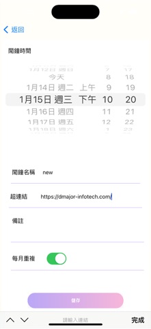 Bank Clock Screenshot 3 of 3