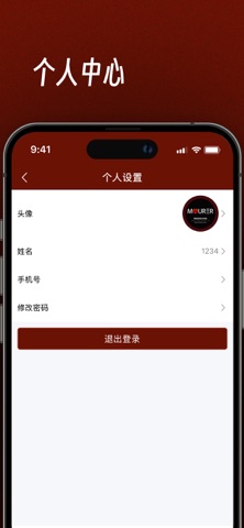 摩勒尔 screenshot