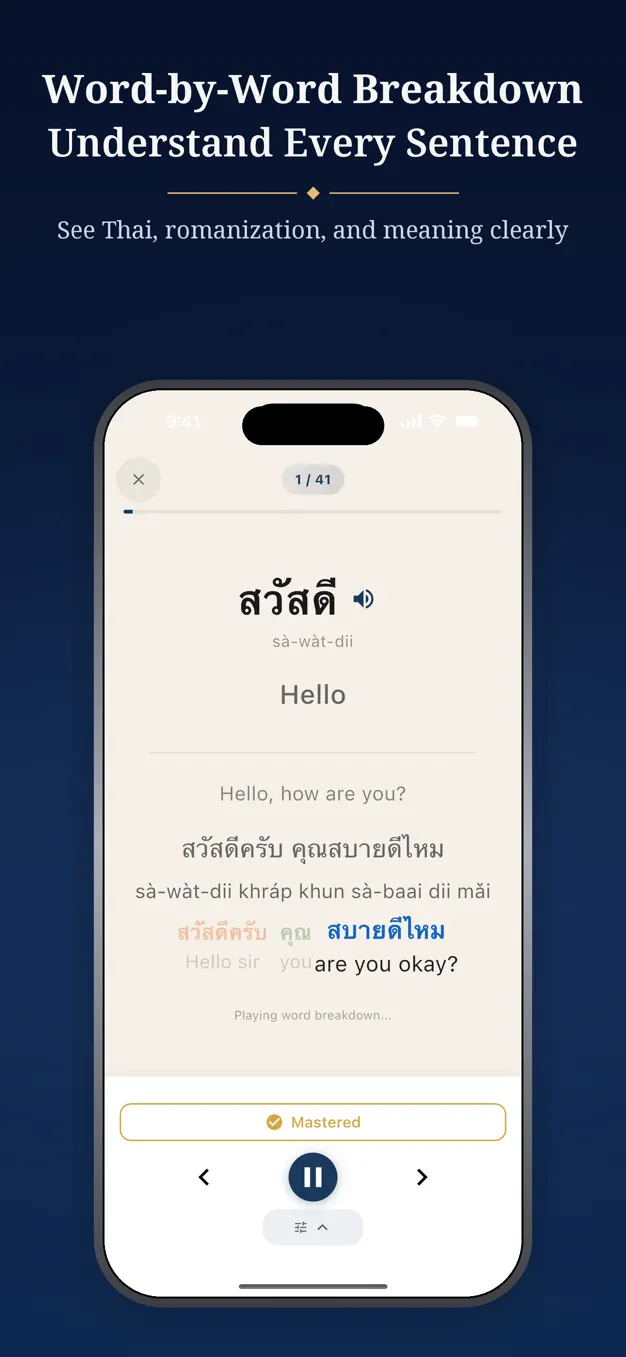Thai