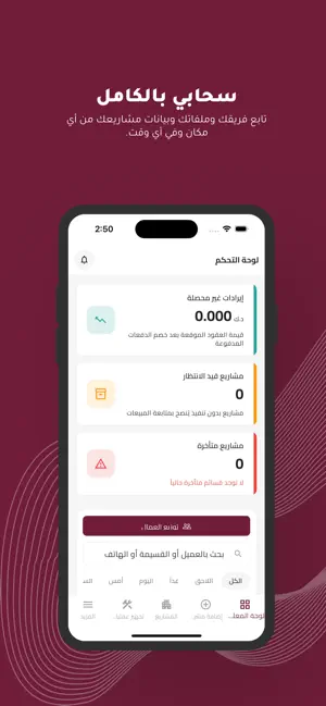 MunjazX screenshot 1