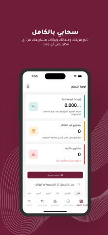 MunjazX Screenshot 1 of 5