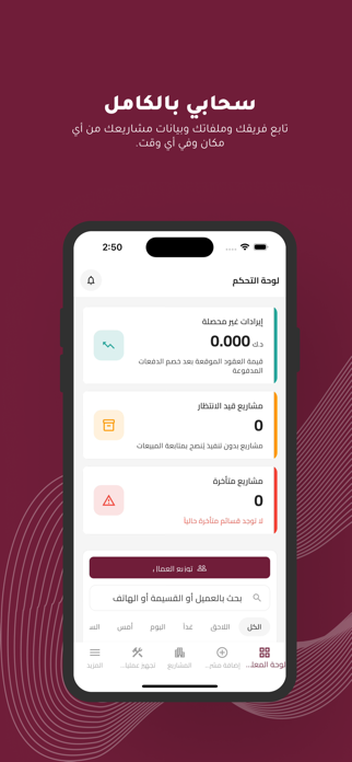 MunjazX Screenshot 1 of 5