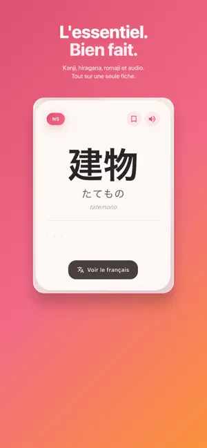 Moji - Vocabulaire JLPT screenshot 3