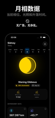 Luna: Moon Phase Sun Tracker screenshot
