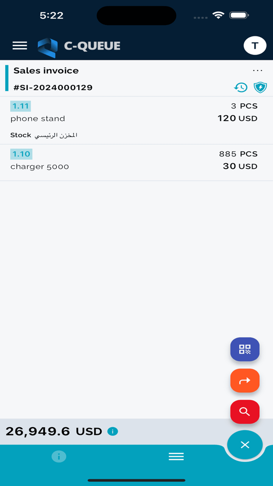 #9. C-QUEUE (macOS) Podle: Mohamad Darwish