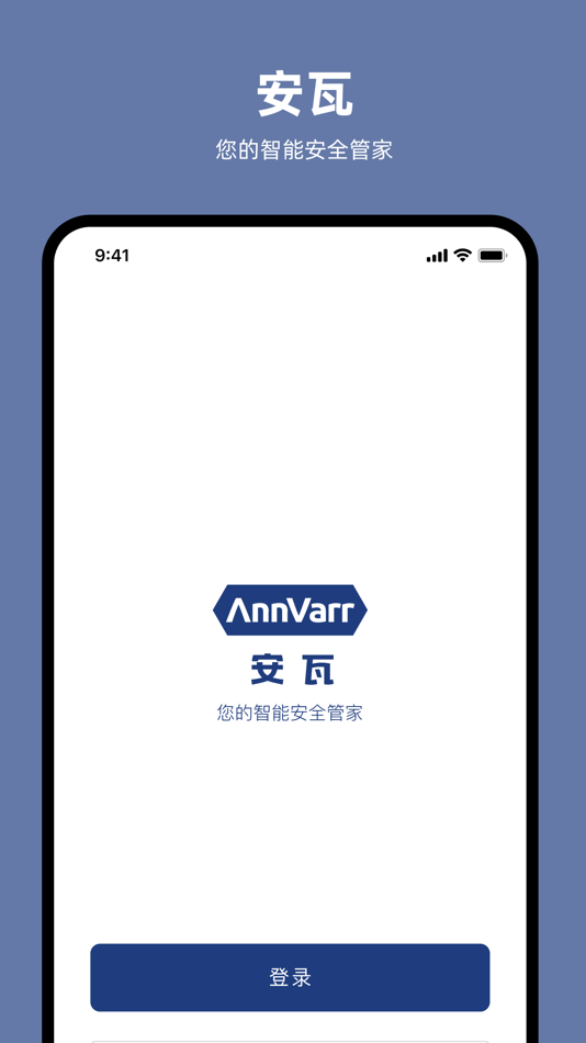 #4. 安瓦App (iOS) 由: 小利 王