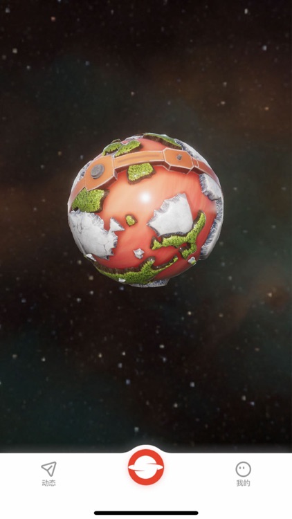 RS红色星球