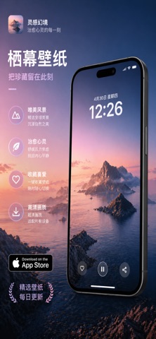 应用截图 3