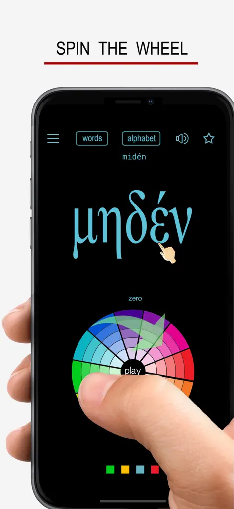 Greek Words & Writing - Education App | MWM