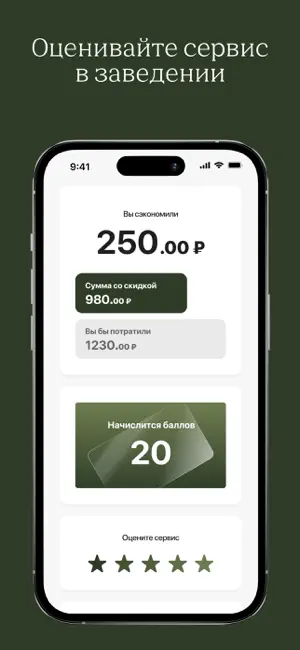 Shurubor screenshot 4