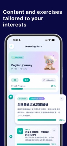 Vocay: Your Own English Path iPhone screenshot