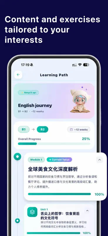 Vocay: Your Own English Path screenshot 2 of 7