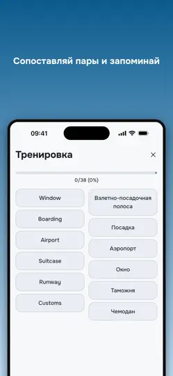 Скриншот Card Flipper: учим слова на iPhone 4