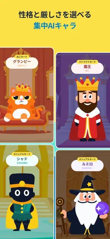 Clarymind｜スマホ依存対策・スクリーンタイム制限 screenshot 6 of 10