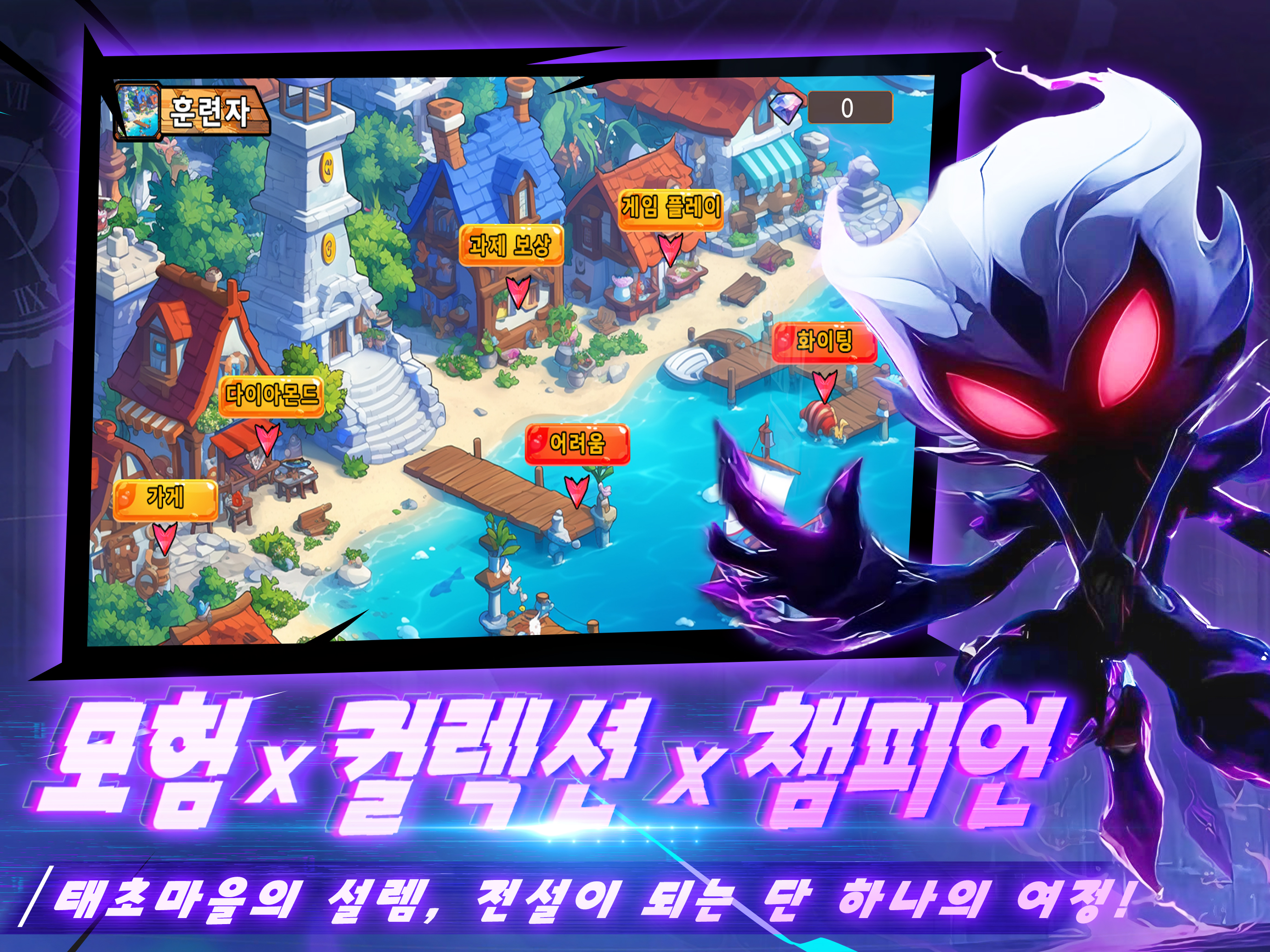 포켓 드림 screenshot 6