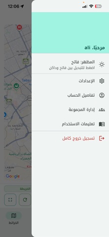 Fast Seeker iPhone screenshot