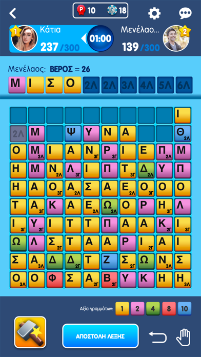 ΛεξοΔρομίες του Zoo.gr Screenshot