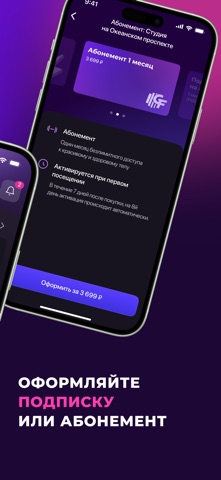 Геометрия фитнеса: Студия iPhone screenshot