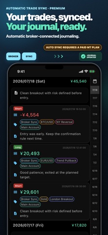 Trade Memo - Investment Log screenshot