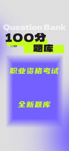 应用截图 1