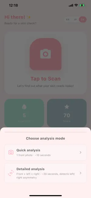 SkinScan - AI Skin Analysis screenshot 3