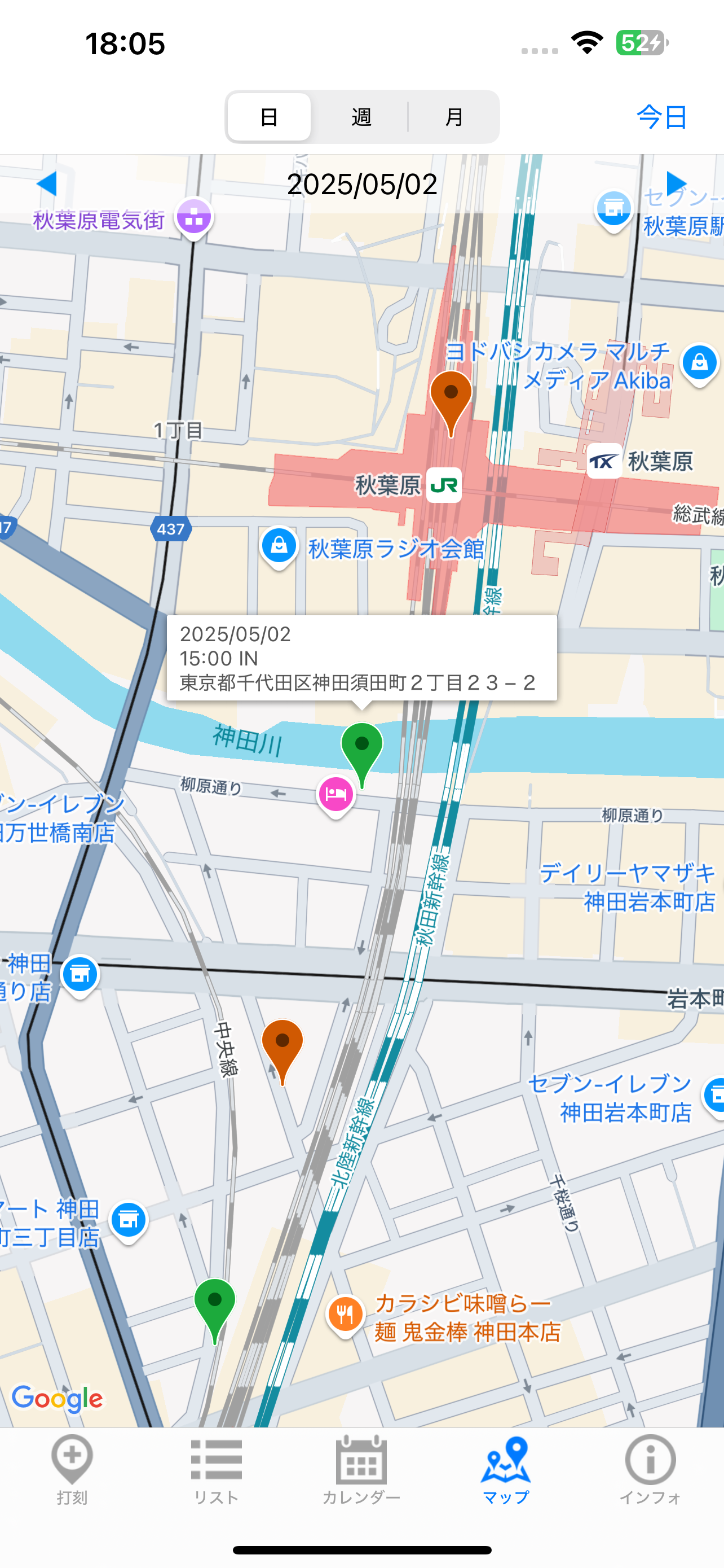 GPSタイムレコーダー