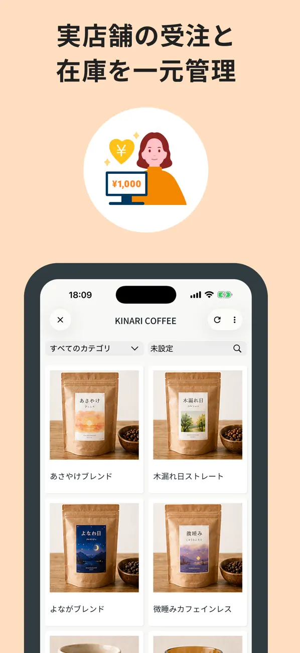 Screenshot #1 pour カラーミーショップ