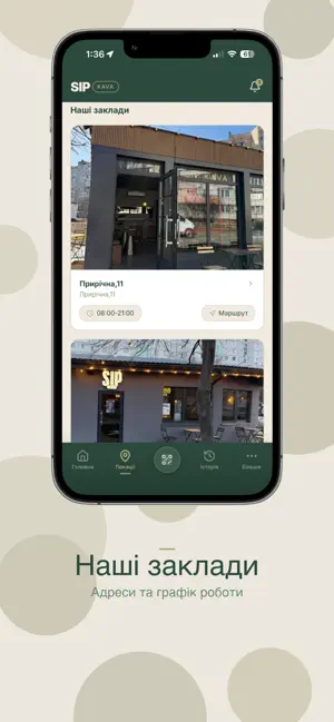 SIP KAVA screenshot 4