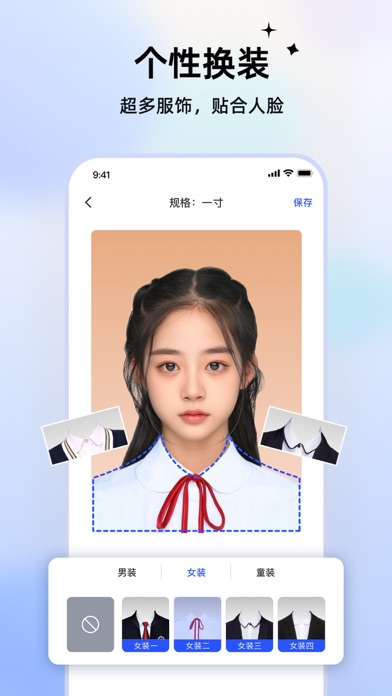 ID photo passport maker：IDCam Screenshot