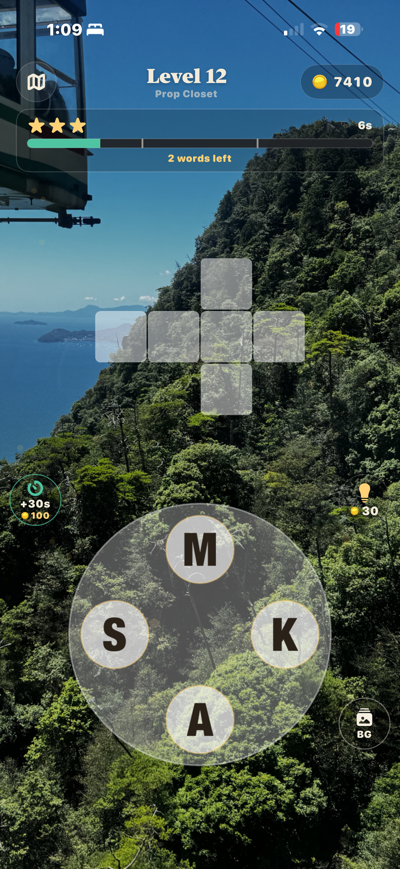 Word Wheel - Brain Game