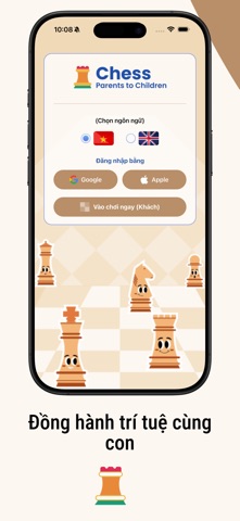 P2C Chess Screenshot 1 of 9