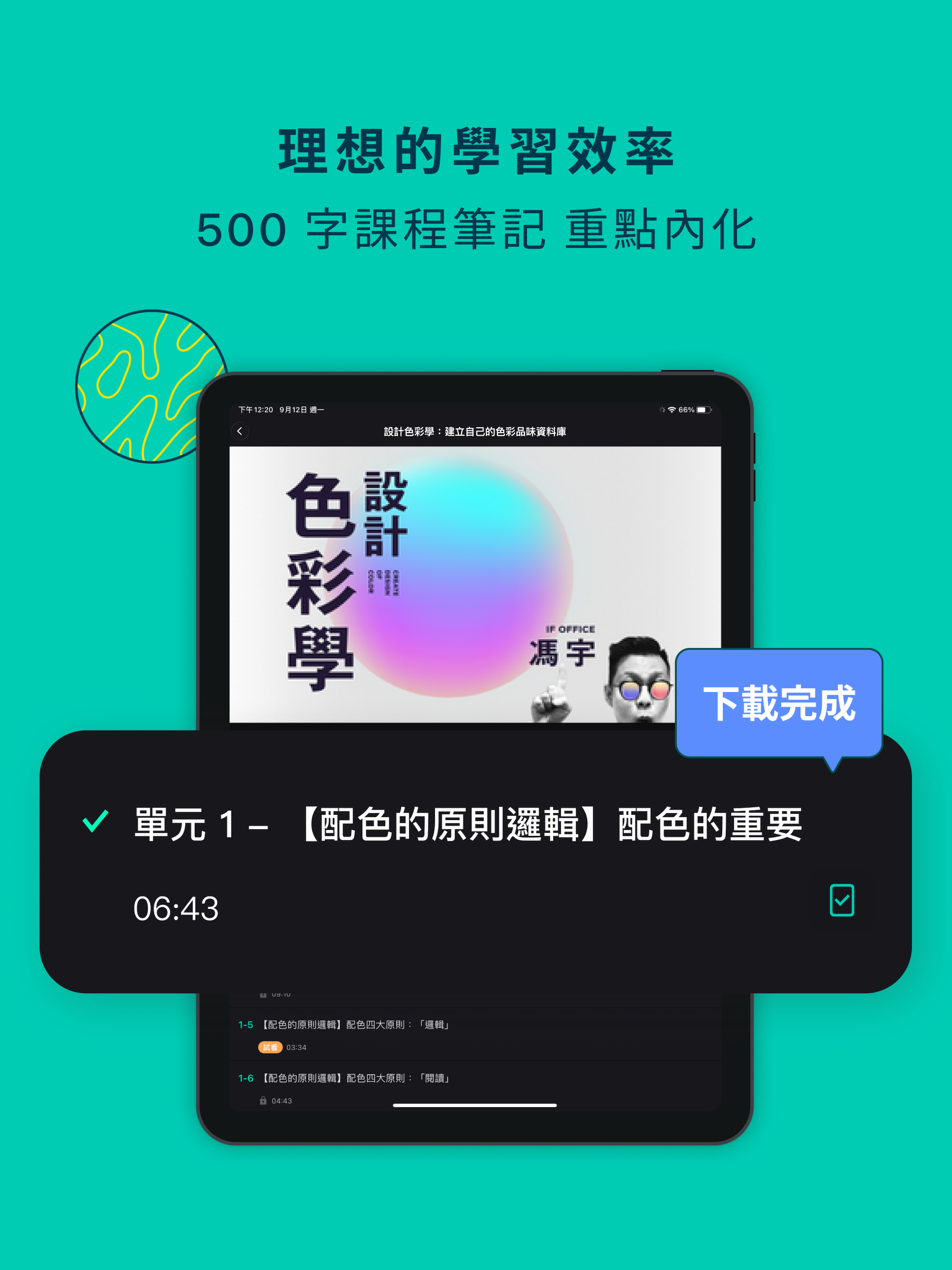 Hahow 好學校 - 一站式跨域人才學習入口