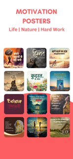 Poster Maker by Kaagaz screenshot 9