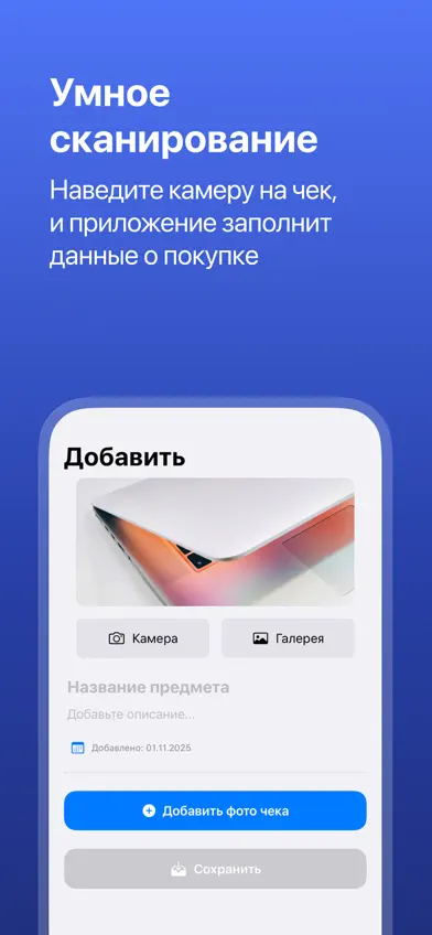 Цифровой сейф screenshot 4