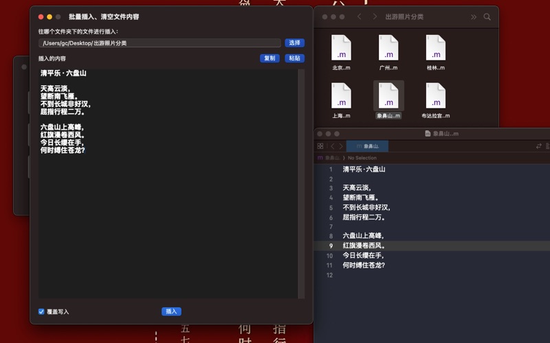 文件快手 screenshot