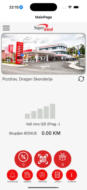 SuperPetrol Loyalty Card screenshot 1